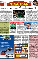 P-08-page-001