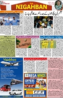 P-08-page-001