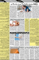 P-05-page-001