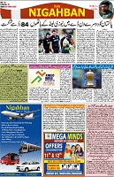 P-08-page-001