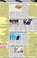 P-02-page-001