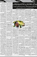 P-07-page-001
