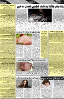 P-02-page-001
