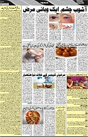 P-05-page-001