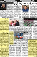 P-03-page-001