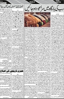 P-07-page-001