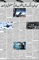 P-07-page-001