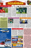 P-08-page-001