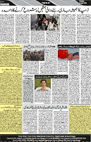 P-04-page-001