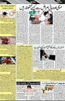 P-05-page-001