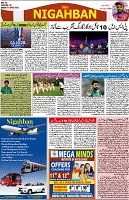 P-08-page-001