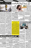 P-02-page-001