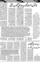 P-07-page-001