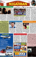 P-08-page-001