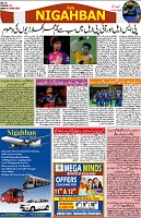 P-08-page-001