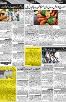 P-02-page-001