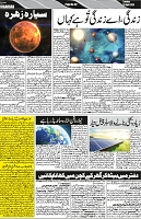 P-02-page-001