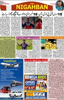 P-08-page-001