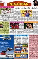 P-08-page-001