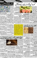 P-05-page-001