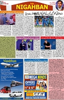 P-08-page-001