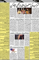 P-05-page-001