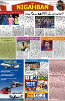 P-08-page-001