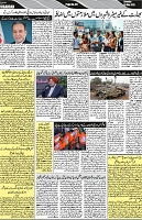 P-03-page-001