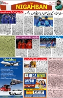 P-08-page-001