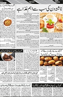 P-02-page-001