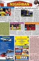 P-08-page-001