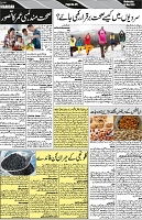 P-05-page-001