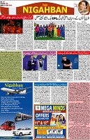 P-08-page-001