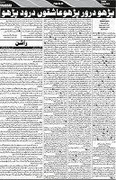 P-07-page-001