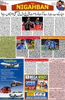 P-08-page-001