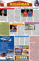 P-08-page-001