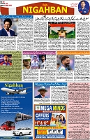 P-08-page-001