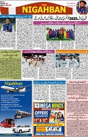 P-08-page-001