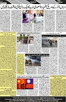 P-04-page-001