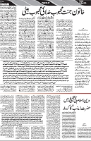 P-07-page-001