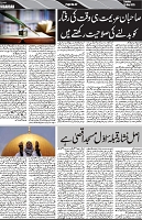 P-07-page-001