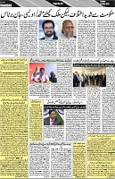 P-03-page-001