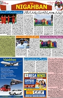 P-08-page-001