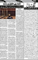 P-05-page-001