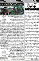 P-05-page-001