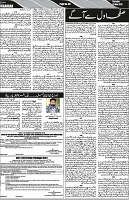 P-06-page-001