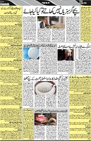 P-07-page-001