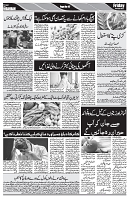 Page 07-page-001