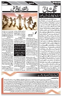 Page 05-page-001
