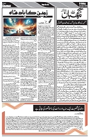 Page 05-page-001